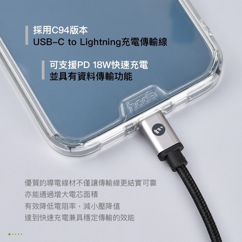 mophie iPhone 15 Pro Max 14 13 12  iPad MFi 認證 PD編織快速充電傳輸線-細節圖7