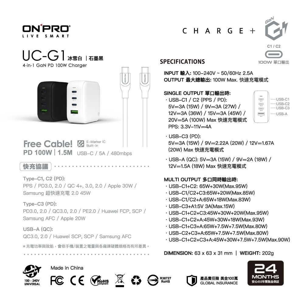 ONPRO iPhone 15 Pro Max 100W GaN 氮化鎵4孔PD快充 贈100W快充線-細節圖4