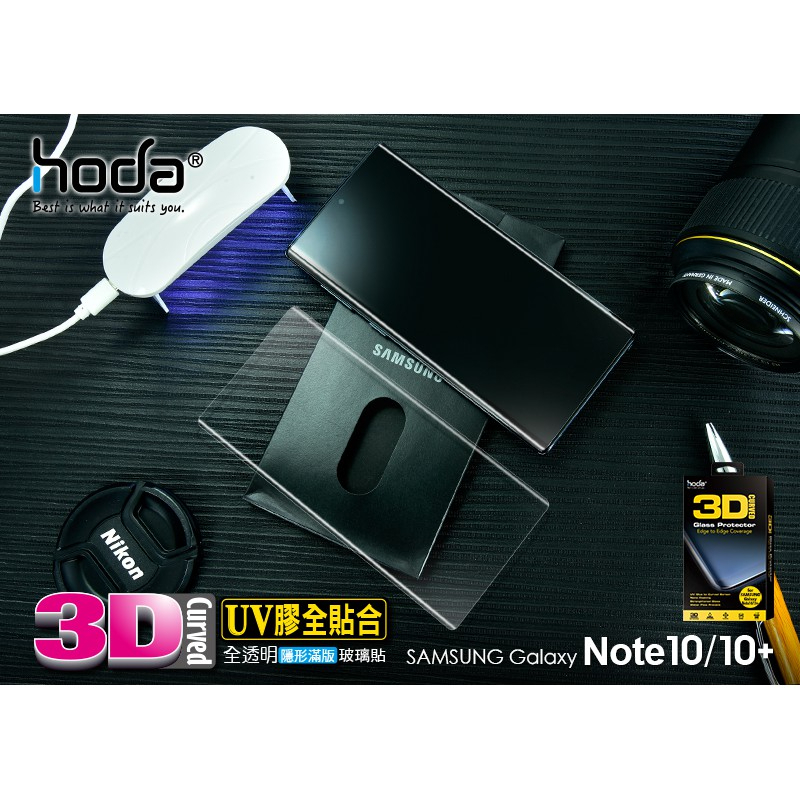 hoda 三星 S23 Ultra S22 Note20 3D防爆9H鋼化玻璃保護貼 UV膠全貼合內縮滿版-細節圖2