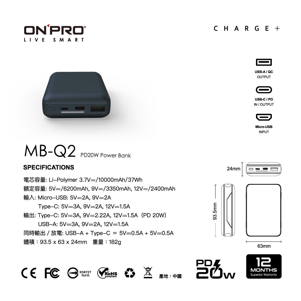 ONPRO iPhone 15 Pro Max 14 13 12 行動電源 PD18W 極速充電 通過BSMI認證-細節圖5