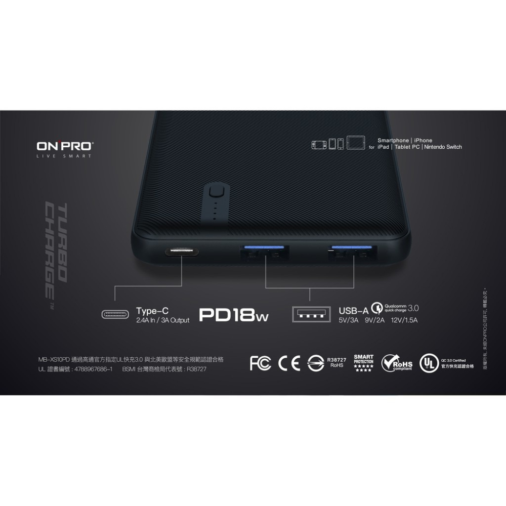 ONPRO iPhone 15 Pro Max 14 13 12 行動電源 PD18W 極速充電 通過BSMI認證-細節圖9