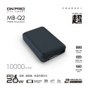 PD20W QC3.0 快充行動電源－藍