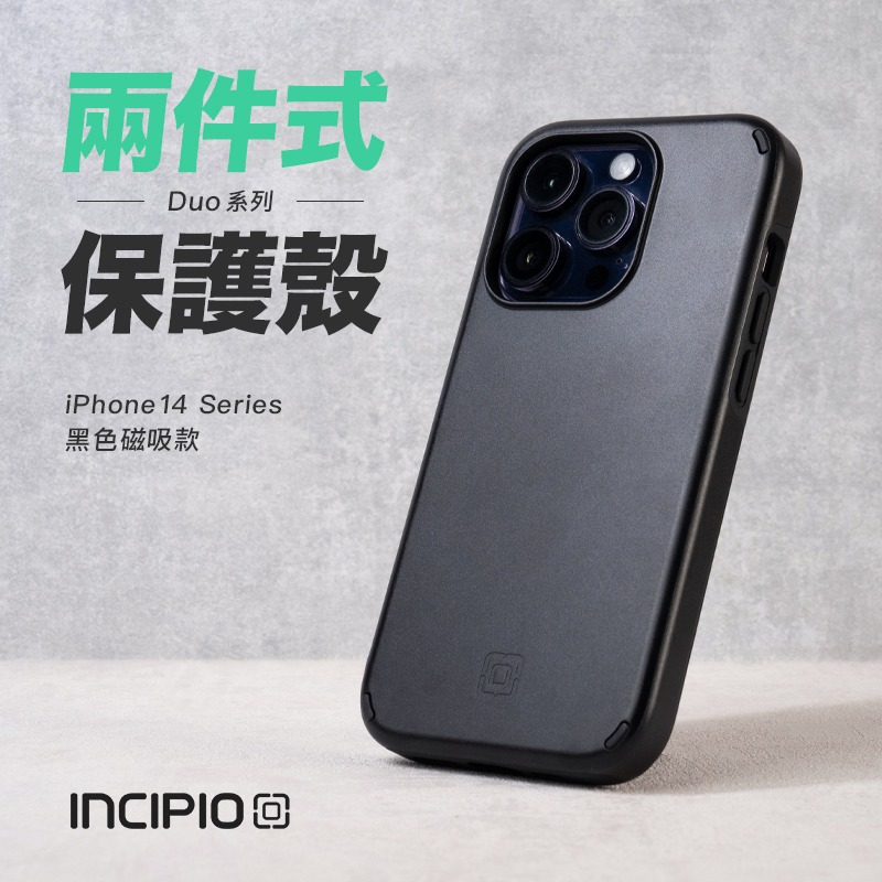Incipio iPhone 15 Pro Max Plus MagSafe 磁吸款 設計系列防摔保護殼-細節圖4