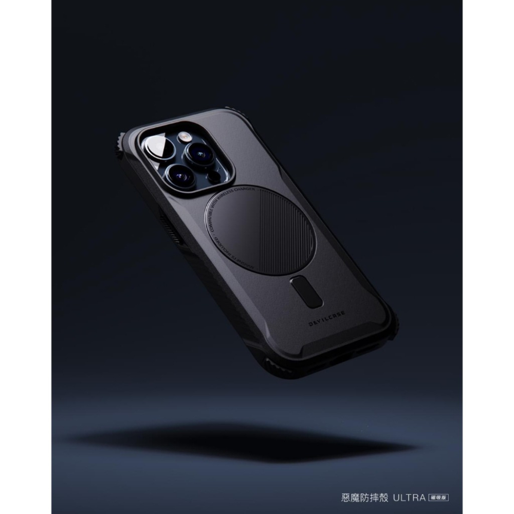 惡魔 新版 iPhone 15 Pro Max Plus 磁吸 無戰術背帶 ULTRA 惡魔防摔殼-細節圖3