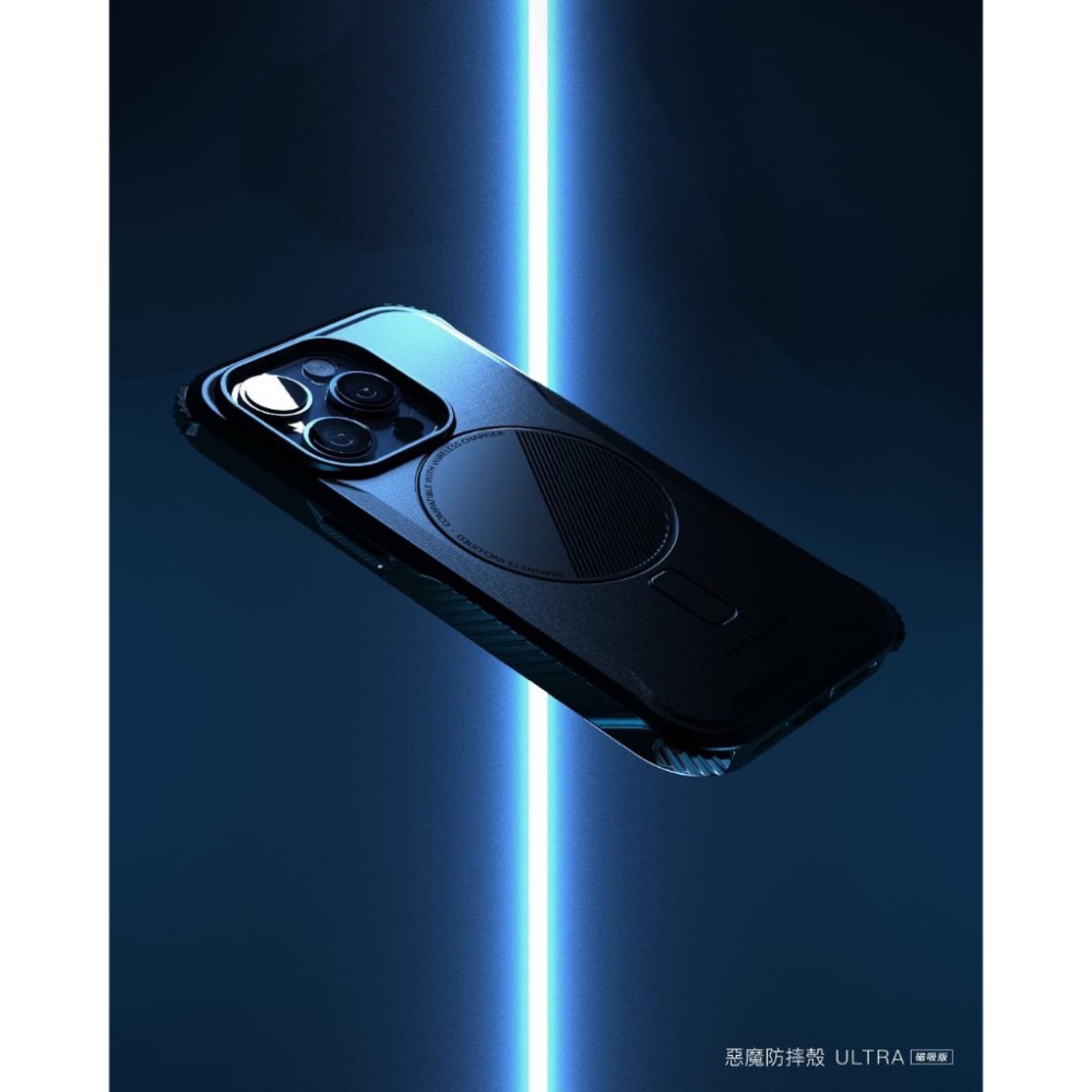 惡魔 新版 iPhone 15 Pro Max Plus 磁吸 無戰術背帶 ULTRA 惡魔防摔殼-細節圖4
