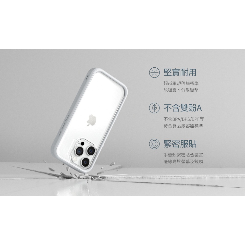 犀牛盾 iPhone 15 Pro Max Mod NX 背板款 防摔手機殼 軍規認證 台灣公司貨-細節圖5