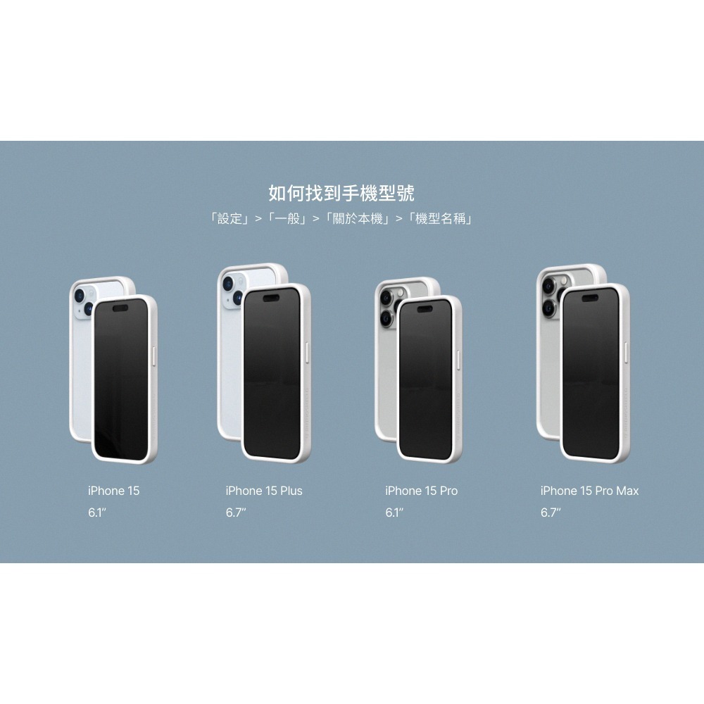 犀牛盾 iPhone 15 Pro Max Mod NX 背板款 防摔手機殼 軍規認證 台灣公司貨-細節圖7