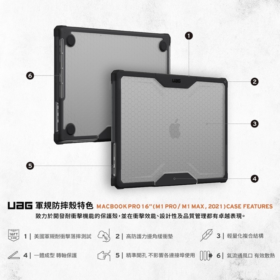UAG Macbook Pro 16吋 14吋 13吋 M1 M2 2022 2021 2020 耐衝擊保護殼-細節圖6