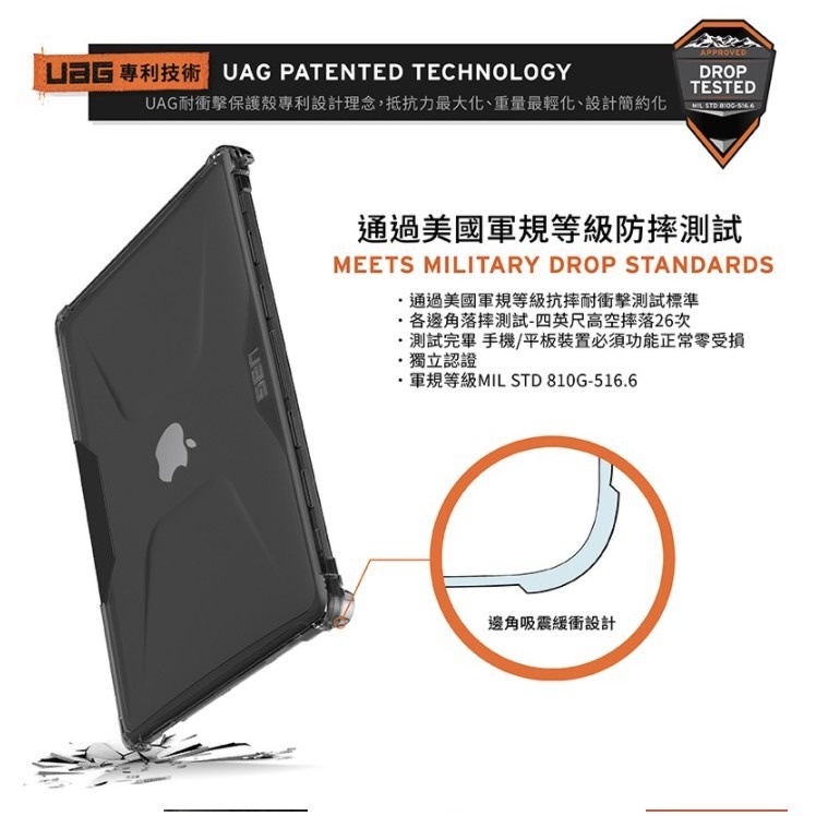 UAG Macbook Pro 16吋 14吋 13吋 M1 M2 2022 2021 2020 耐衝擊保護殼-細節圖9