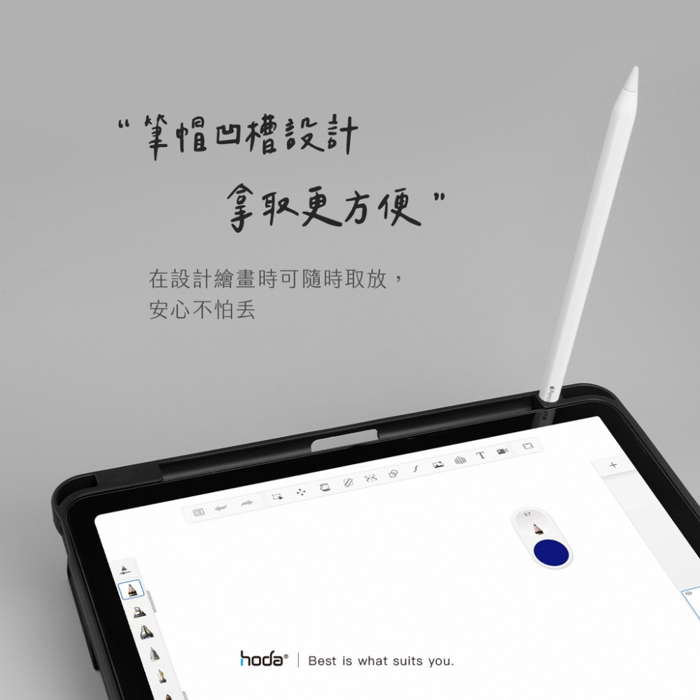 hoda iPad Air 4/5 10.9吋 Pro 11吋 2018 柔石防摔保護殼-細節圖8