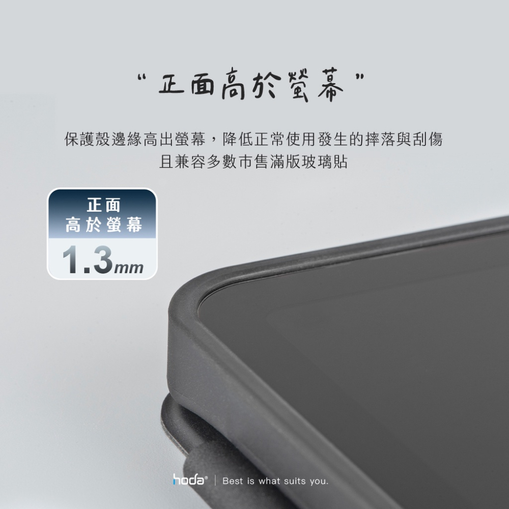 hoda iPad Air 4/5 10.9吋 Pro 11吋 2018 柔石防摔保護殼-細節圖9