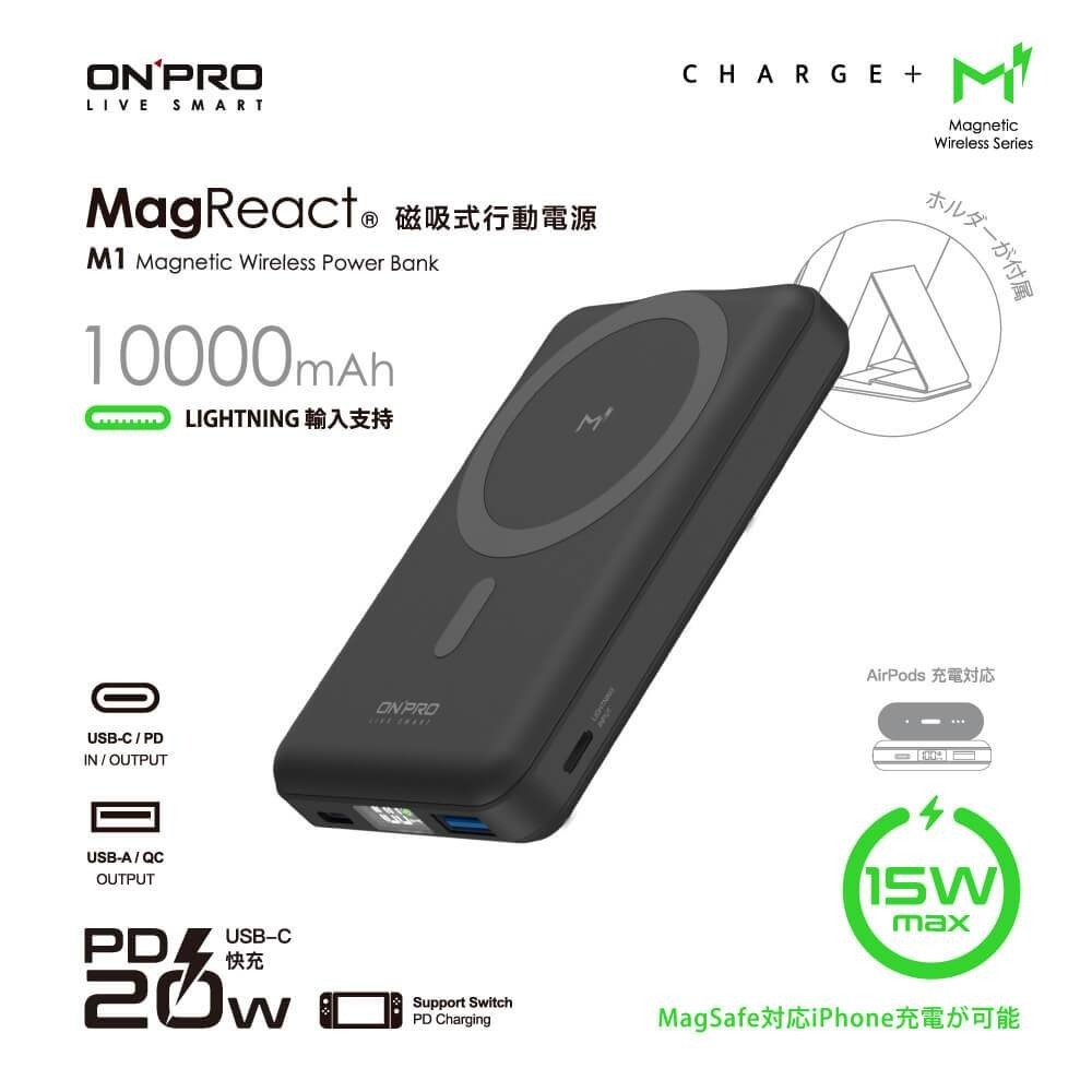 ONPRO iPhone 15 Pro Max 14 13 多功能磁吸式行動電源-細節圖2