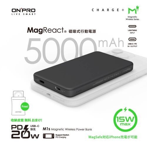ONPRO iPhone 15 Pro Max 14 13 多功能磁吸式行動電源-細節圖5