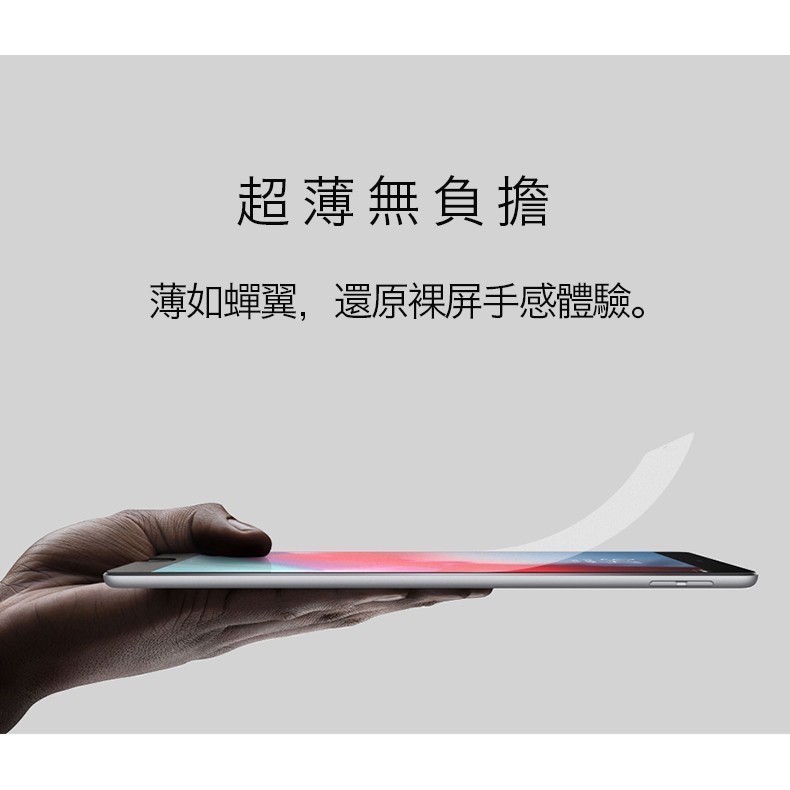 SwitchEasy 類紙膜 iPad Pro Air 肯特紙 全系列 美國魚骨 PaperLike 2代 磨砂感-細節圖4