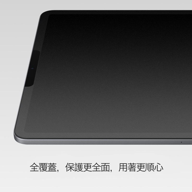 SwitchEasy 類紙膜 iPad Pro Air 肯特紙 全系列 美國魚骨 PaperLike 2代 磨砂感-細節圖5