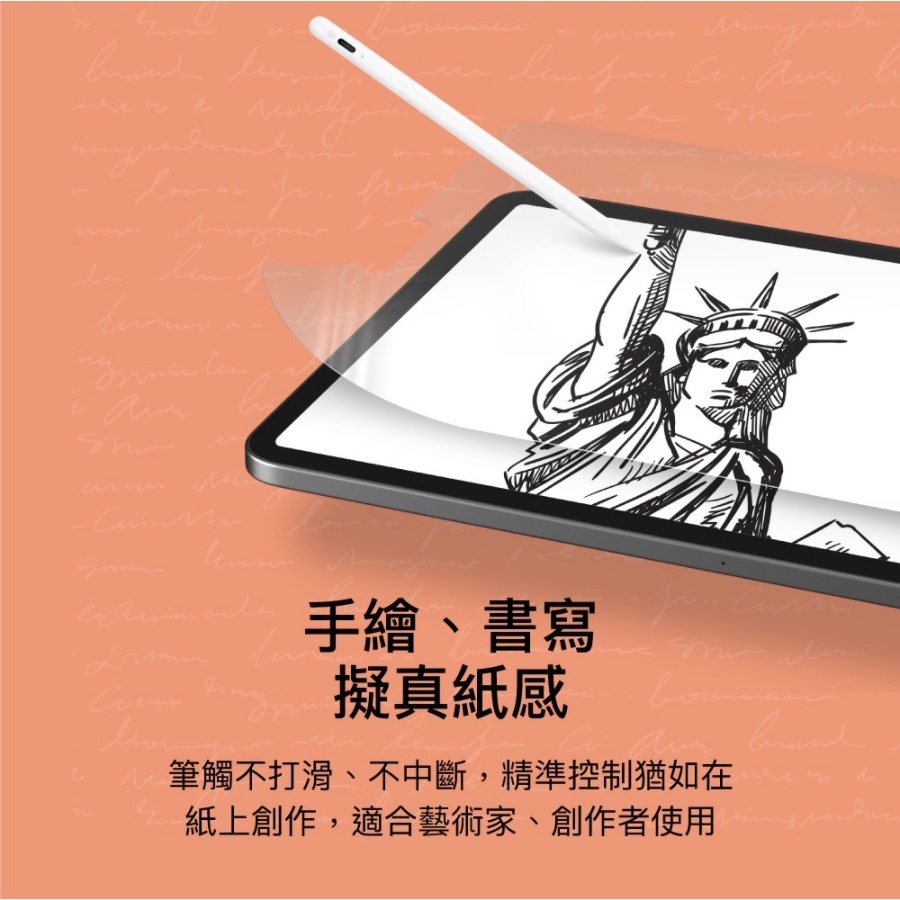 SwitchEasy 類紙膜 iPad Pro Air 肯特紙 全系列 美國魚骨 PaperLike 2代 磨砂感-細節圖9