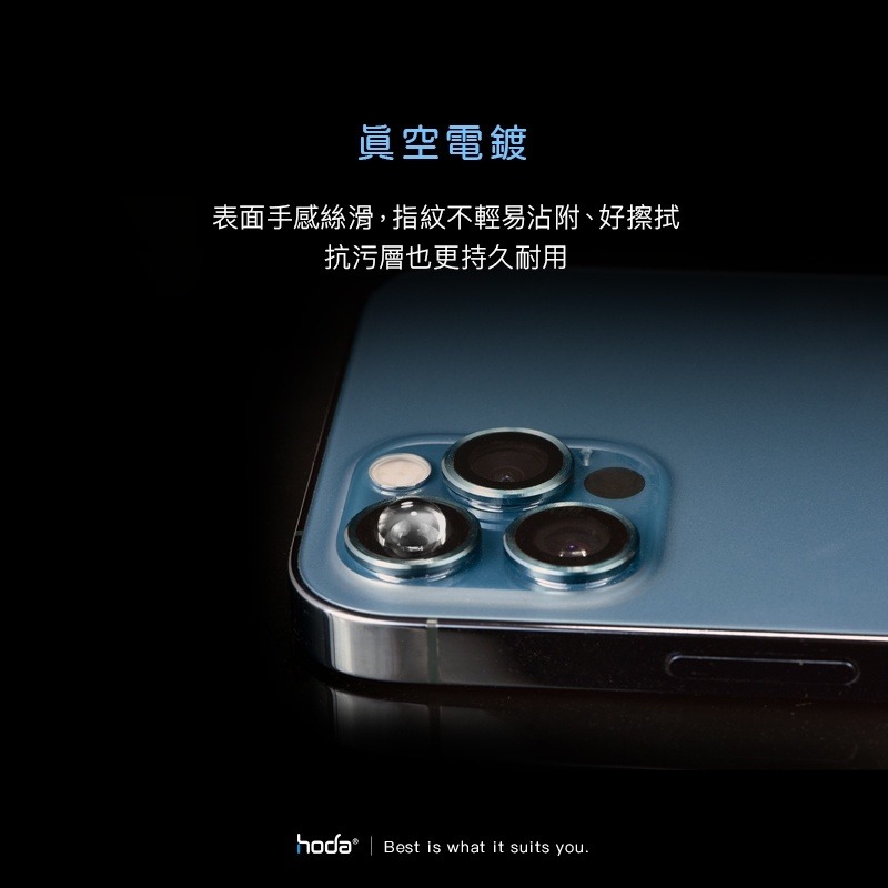 hoda iPhone 15 Pro Max 14 13 12 Plus 松嶺青色 藍寶石金屬框 贈PET鏡頭座貼-細節圖6