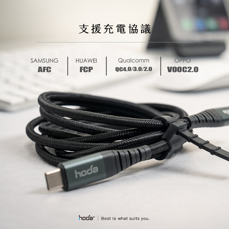 hoda iPhone 15 Pro Max Type-C USB-C 充電線 尼龍編織 快速充電傳輸線-細節圖8