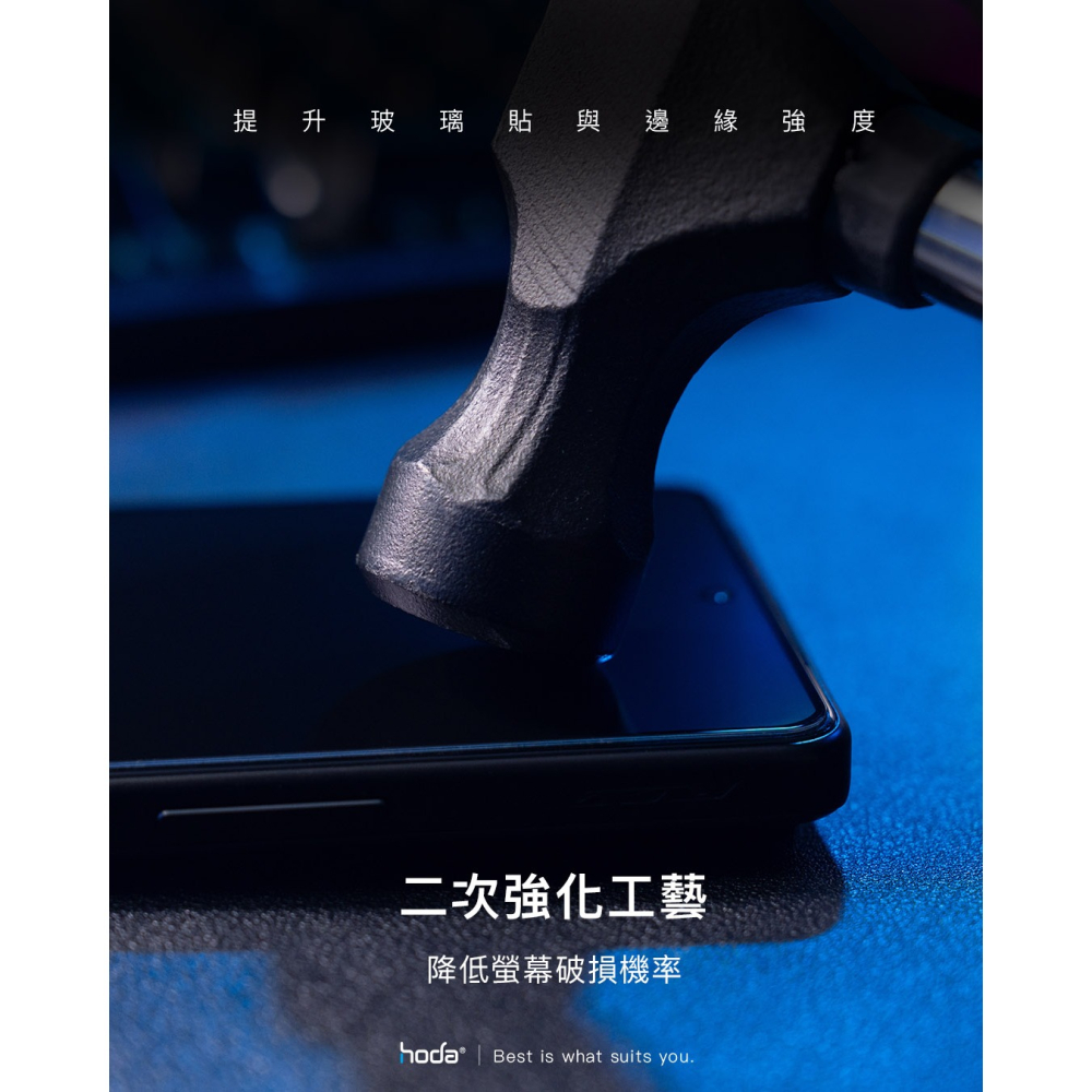 ASUS Rog Phone 8 / 8 Pro 亮面玻璃保護貼-細節圖7