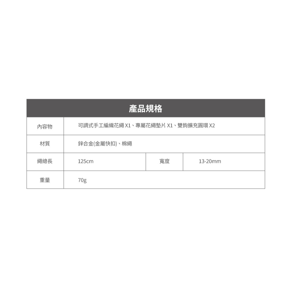 水漾藍 銀色五金 可調式編織花掛繩-細節圖11