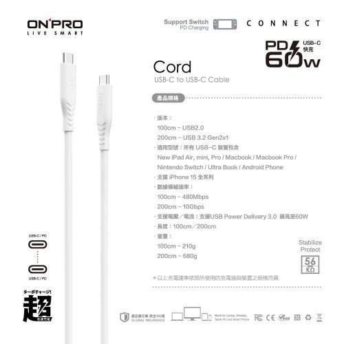 ONPRO iPhone 15 Cord USB-C to C PD60W 快充傳輸線-細節圖6