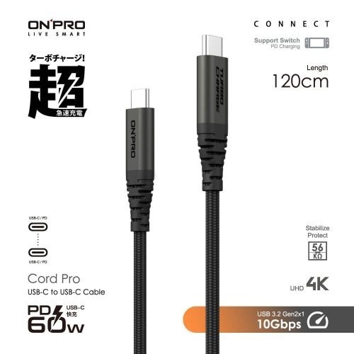 ONPRO iPhone 15 Cord Pro USB-C to C PD60W 快充傳輸線 120cm-細節圖2