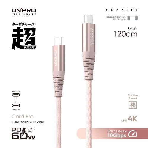 ONPRO iPhone 15 Cord Pro USB-C to C PD60W 快充傳輸線 120cm-細節圖4