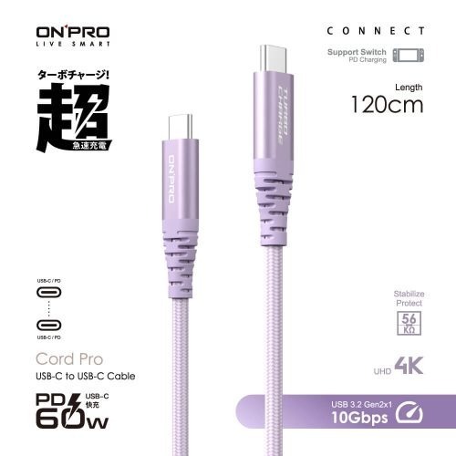 ONPRO iPhone 15 Cord Pro USB-C to C PD60W 快充傳輸線 120cm-細節圖5