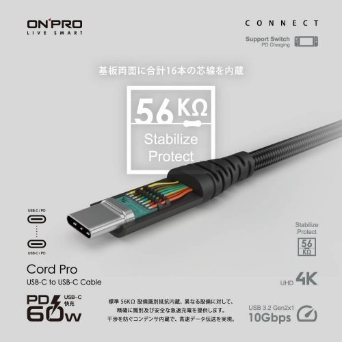 ONPRO iPhone 15 Cord Pro USB-C to C PD60W 快充傳輸線 120cm-細節圖8