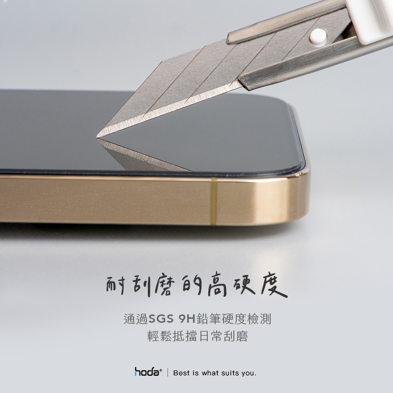 hoda iPhone 15 Pro max 14 AR抗反射防窺電競磨砂玻璃貼 附無塵太空艙貼膜神器-細節圖9