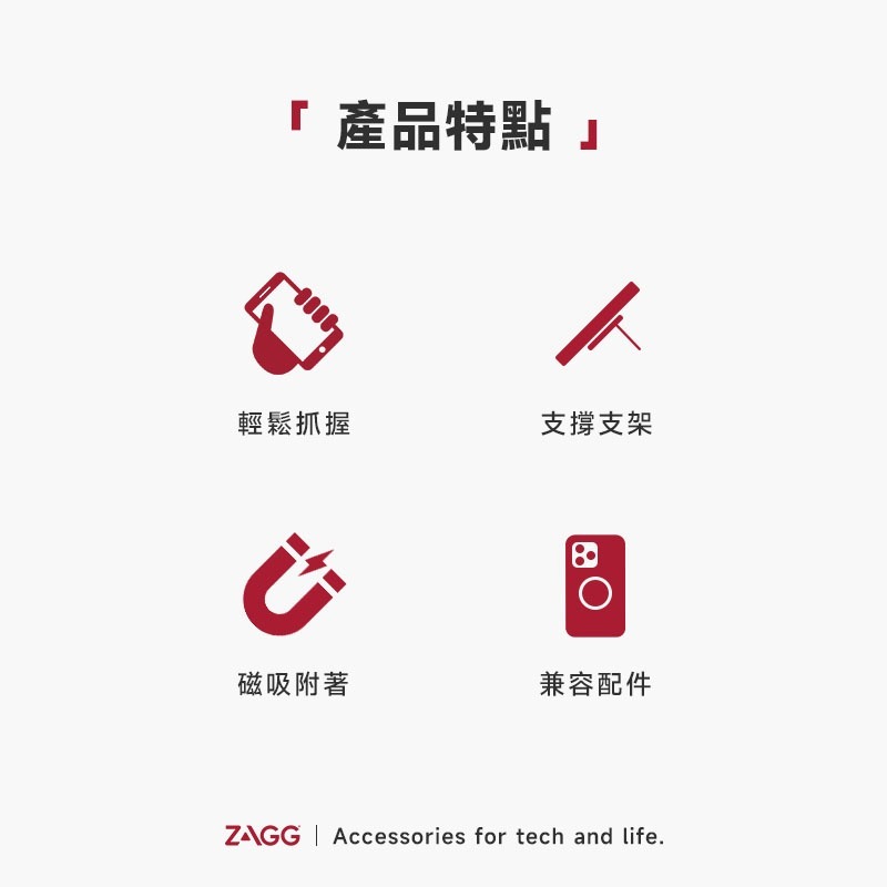 ZAGG 磁吸指環支架-細節圖3