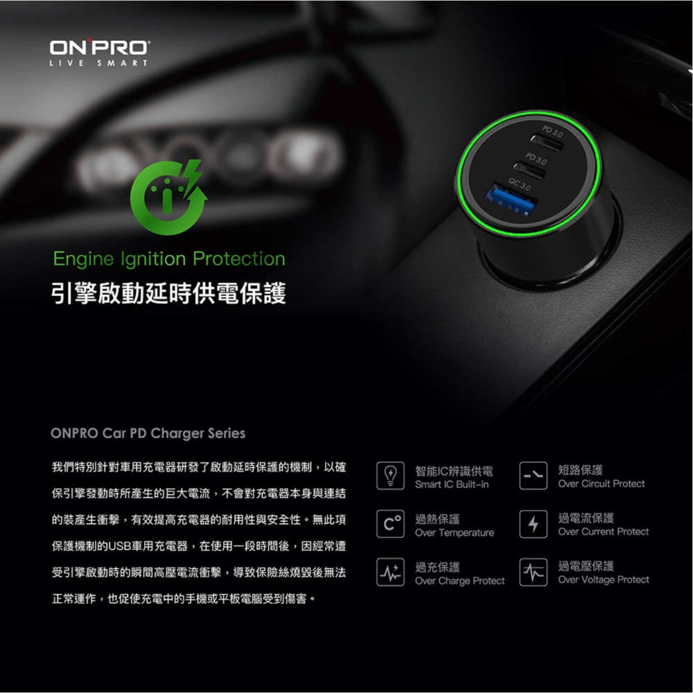 ONPRO iPhone 15 Pro Max 三星 100W PD+QC 3孔 車用雙模快充 贈100W快充線-細節圖3