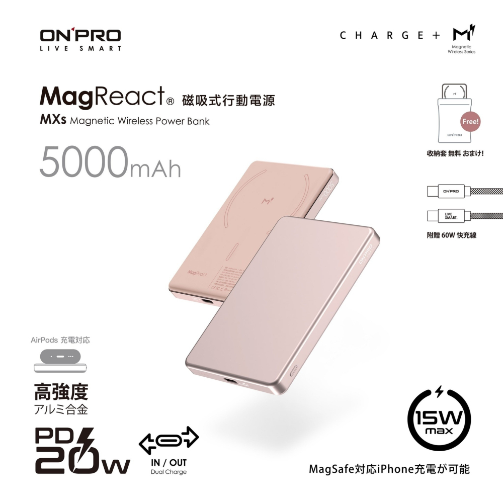 ONPRO 5000mAh MXs Magsafe 薄型磁吸無線急速行動電源-細節圖4