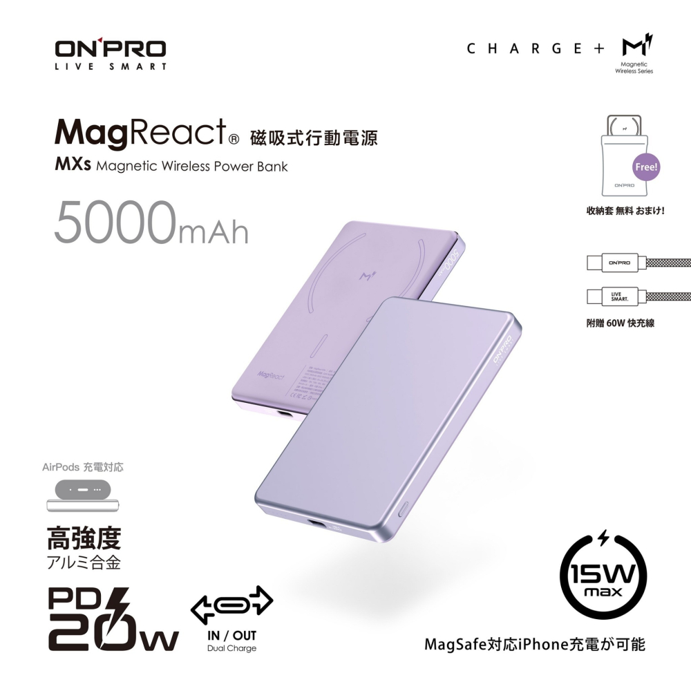ONPRO 5000mAh MXs Magsafe 薄型磁吸無線急速行動電源-細節圖7