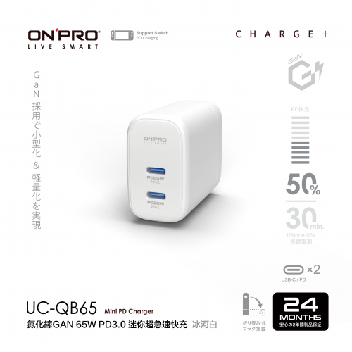 ONPRO 氮化鎵GaN PD65W快充 超急速迷你充電器-細節圖3