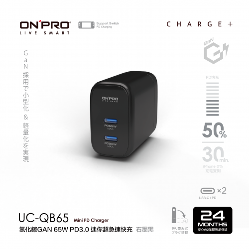 ONPRO 氮化鎵GaN PD65W快充 超急速迷你充電器-細節圖4