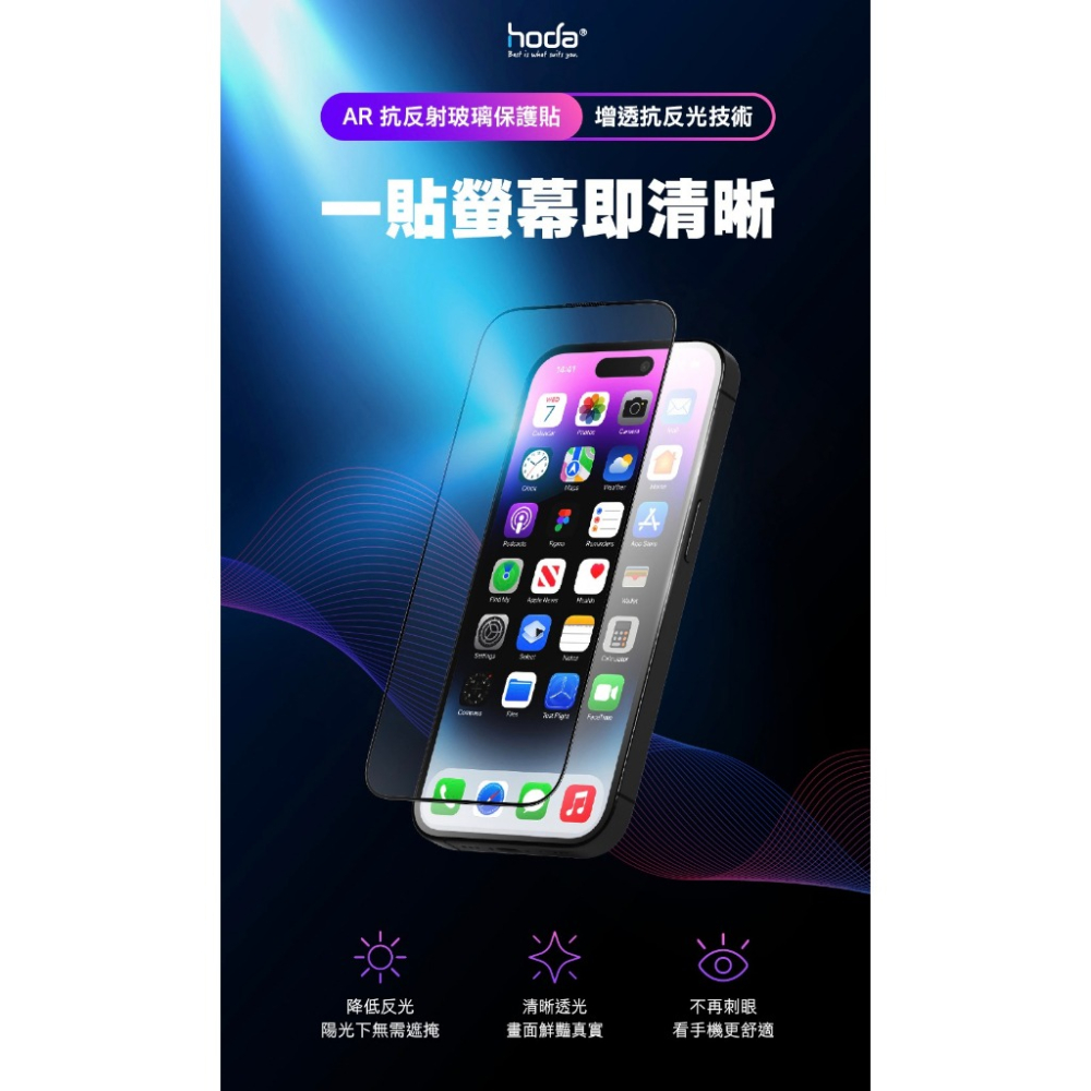 hoda iPhone 16 Pro Max  Plus 滿版螢幕玻璃貼  附貼膜神器-細節圖6