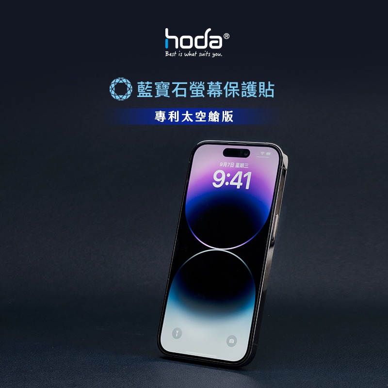 hoda iPhone 16 Pro Max  Plus 滿版螢幕玻璃貼  附貼膜神器-細節圖9