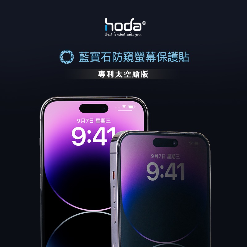 hoda iPhone 16 Pro Max  Plus 滿版螢幕玻璃貼  附貼膜神器-細節圖10