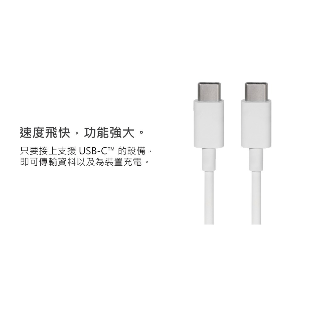 Google USB-C 轉 USB-C 原廠傳輸線 - 1公尺 (台灣公司貨)-細節圖7
