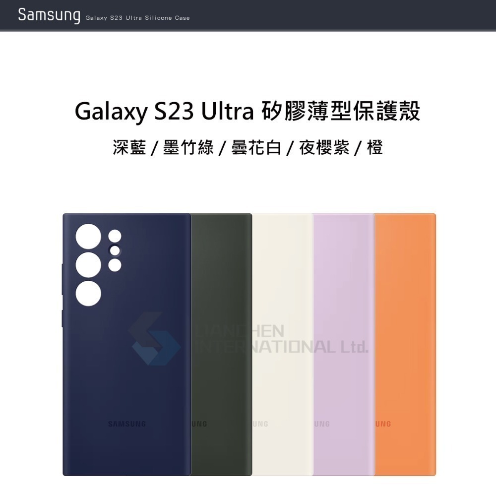 SAMSUNG Galaxy S23 Ultra 5G 原廠矽膠薄型保護殼 (EF-PS918)-細節圖6