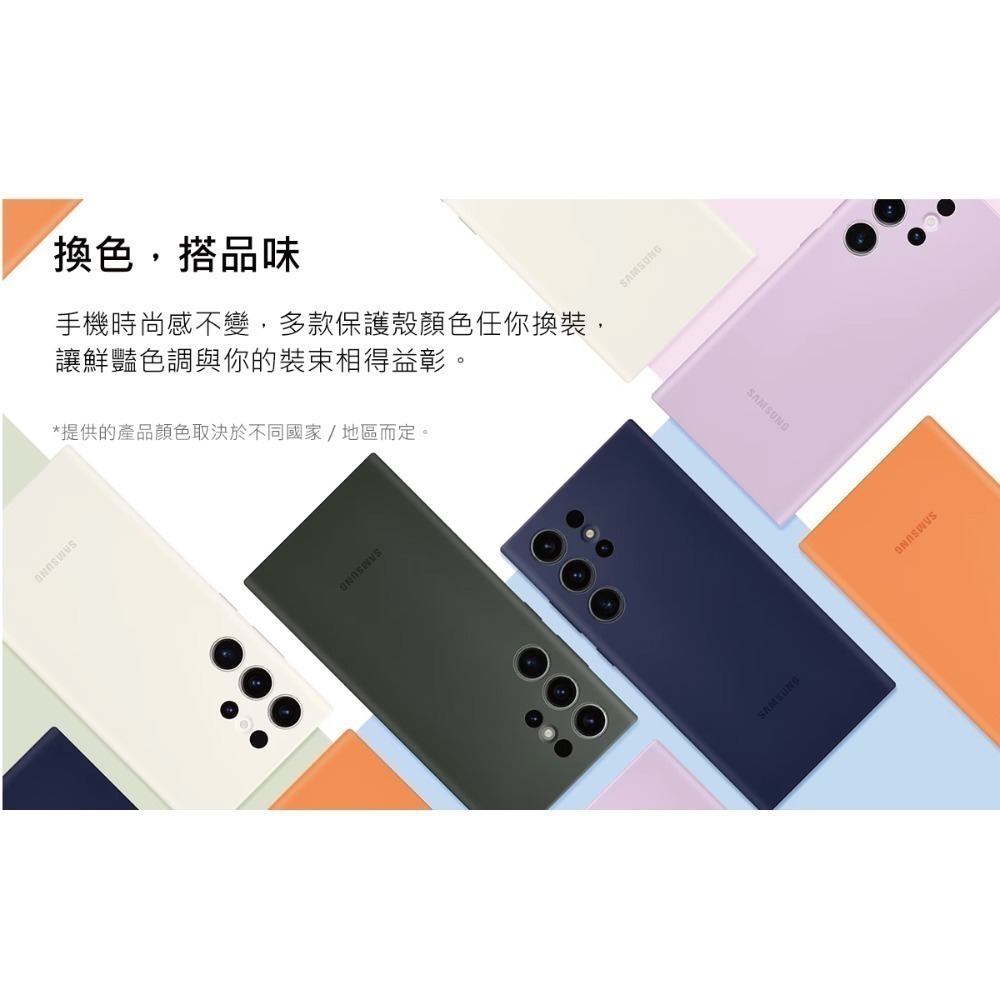SAMSUNG Galaxy S23 Ultra 5G 原廠矽膠薄型保護殼 (EF-PS918)-細節圖7