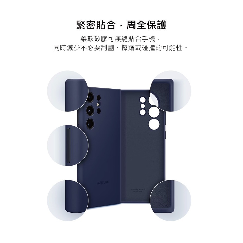 SAMSUNG Galaxy S23 Ultra 5G 原廠矽膠薄型保護殼 (EF-PS918)-細節圖9