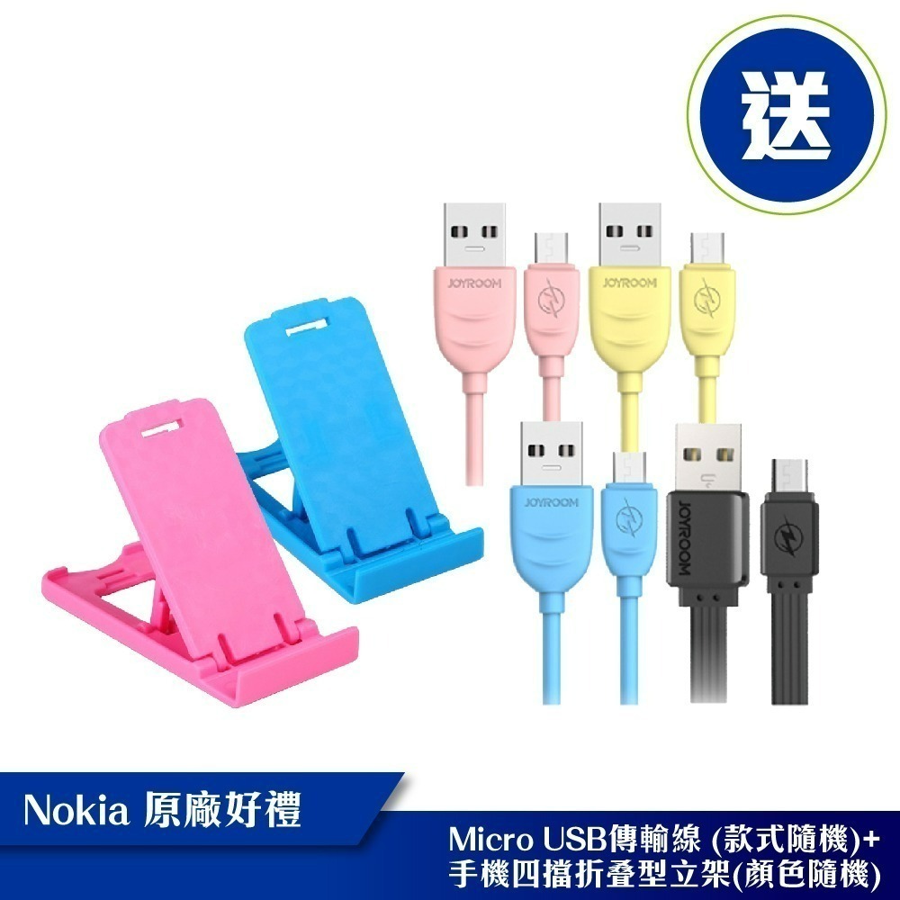 【贈Micro充電線+手機立架】Nokia 2660 Flip 4G 經典摺疊機 (48MB/128MB)-細節圖2
