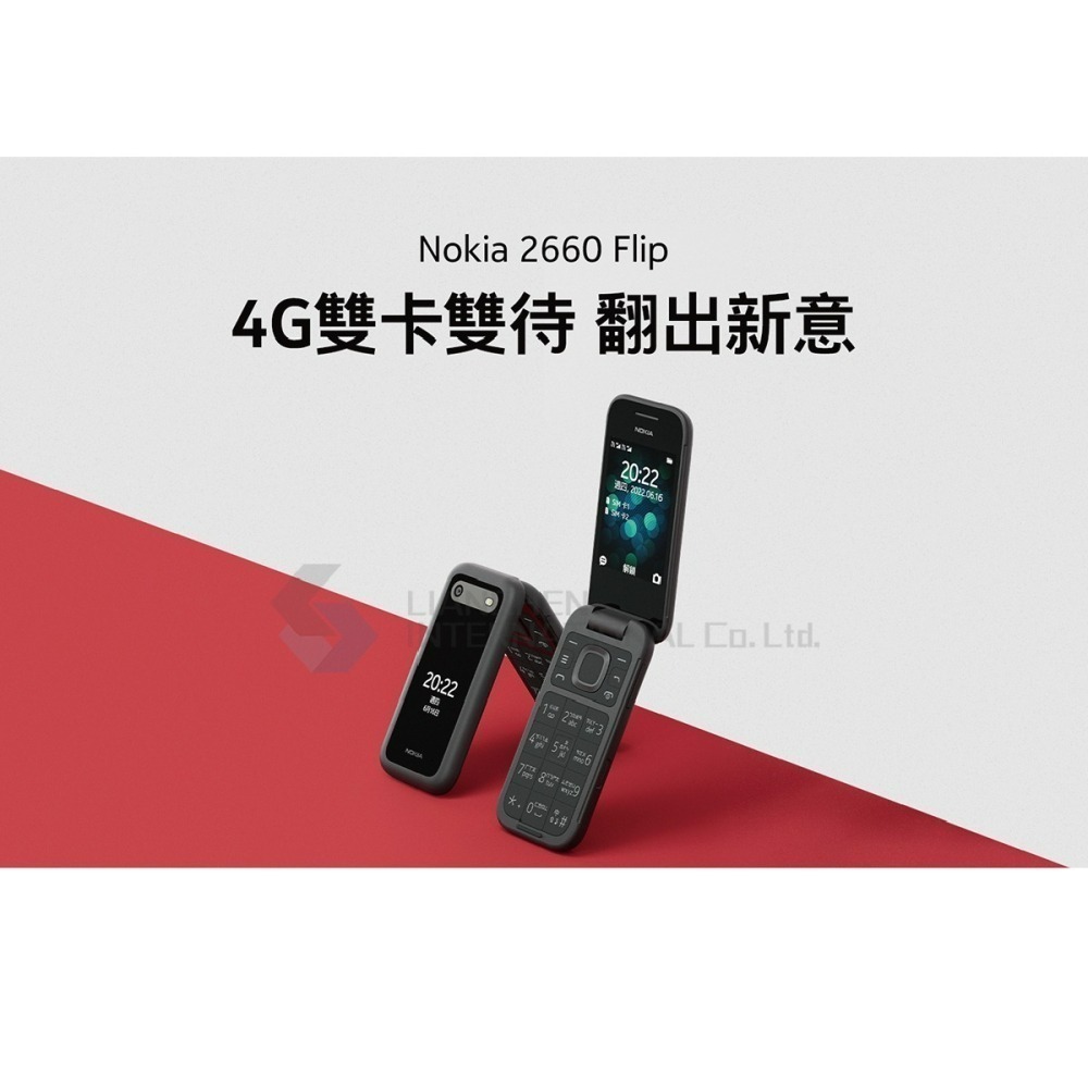 【贈Micro充電線+手機立架】Nokia 2660 Flip 4G 經典摺疊機 (48MB/128MB)-細節圖4
