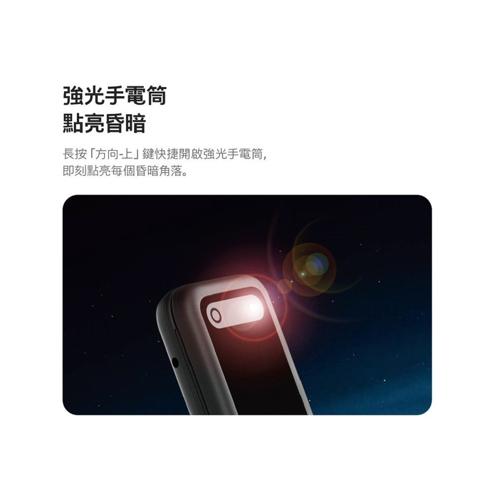 【贈Micro充電線+手機立架】Nokia 2660 Flip 4G 經典摺疊機 (48MB/128MB)-細節圖10