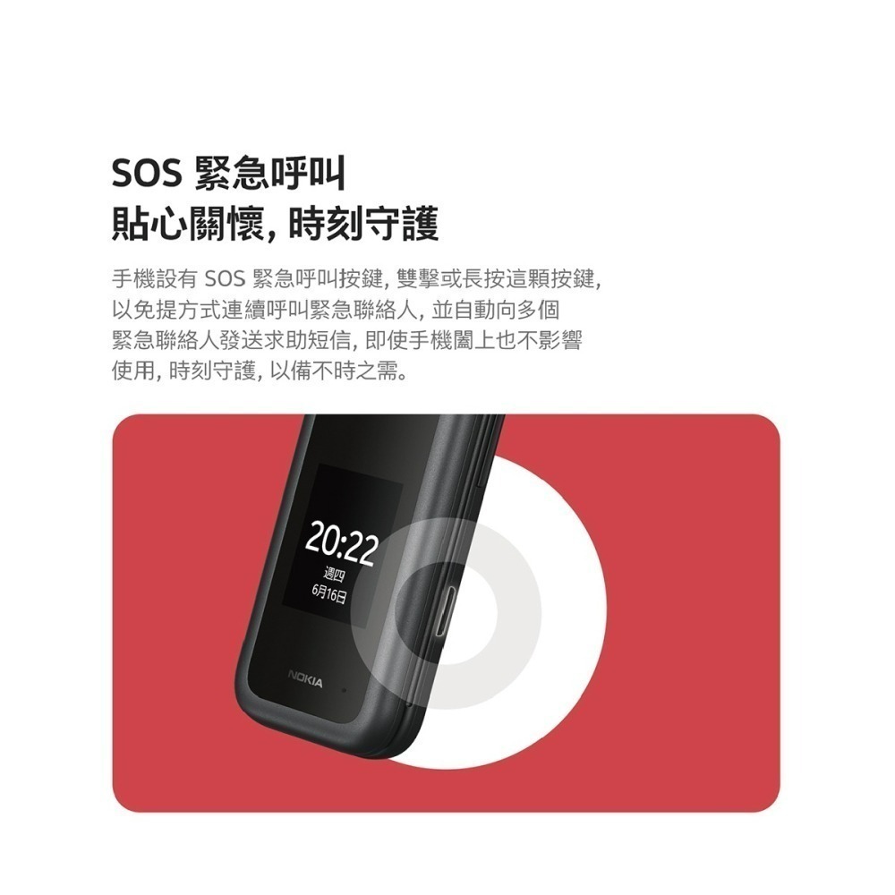 【贈Micro充電線+手機立架】Nokia 2660 Flip 4G 經典摺疊機 (48MB/128MB)-細節圖11