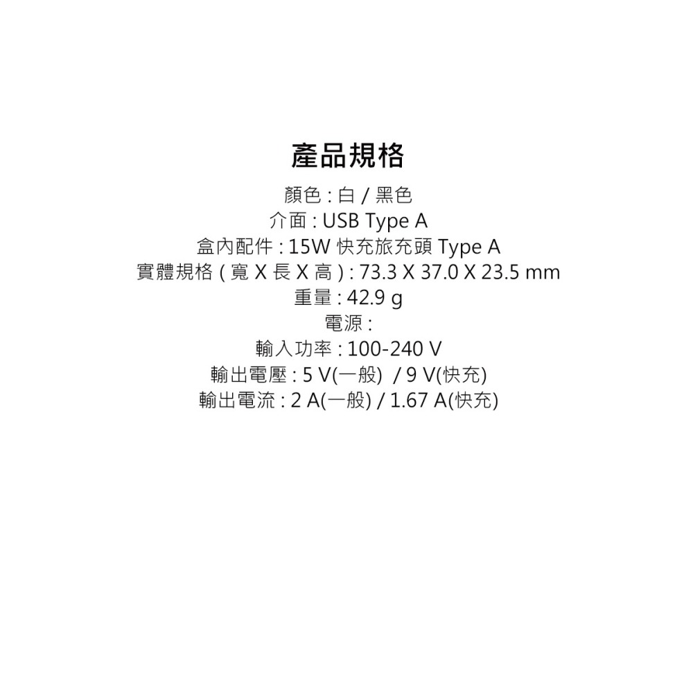 SAMSUNG 原廠 15W Type A 快充旅充頭 EP-TA200 (台灣公司貨)-細節圖9