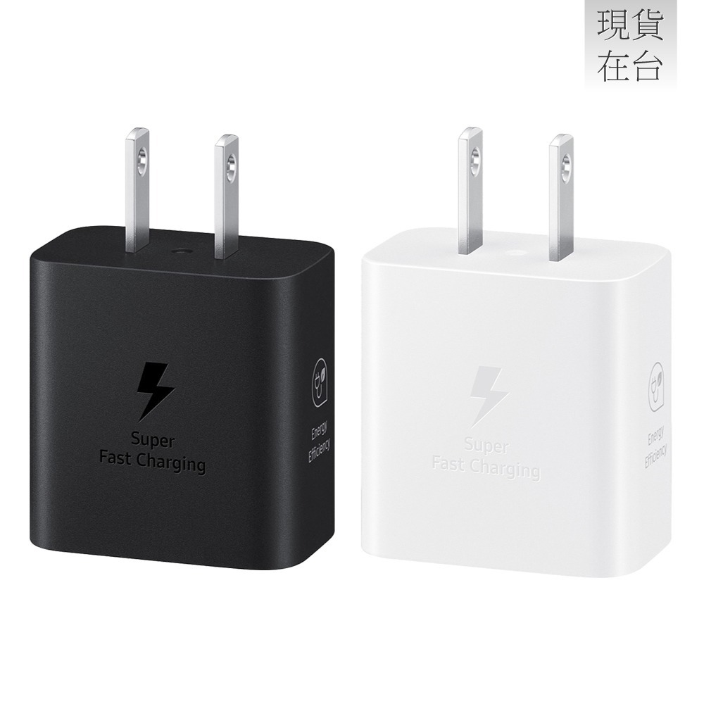 Samsung三星 原廠 新款EP-T2510 25W Type C超快充充電器 - 適用A系列 (台灣公司貨)-細節圖4