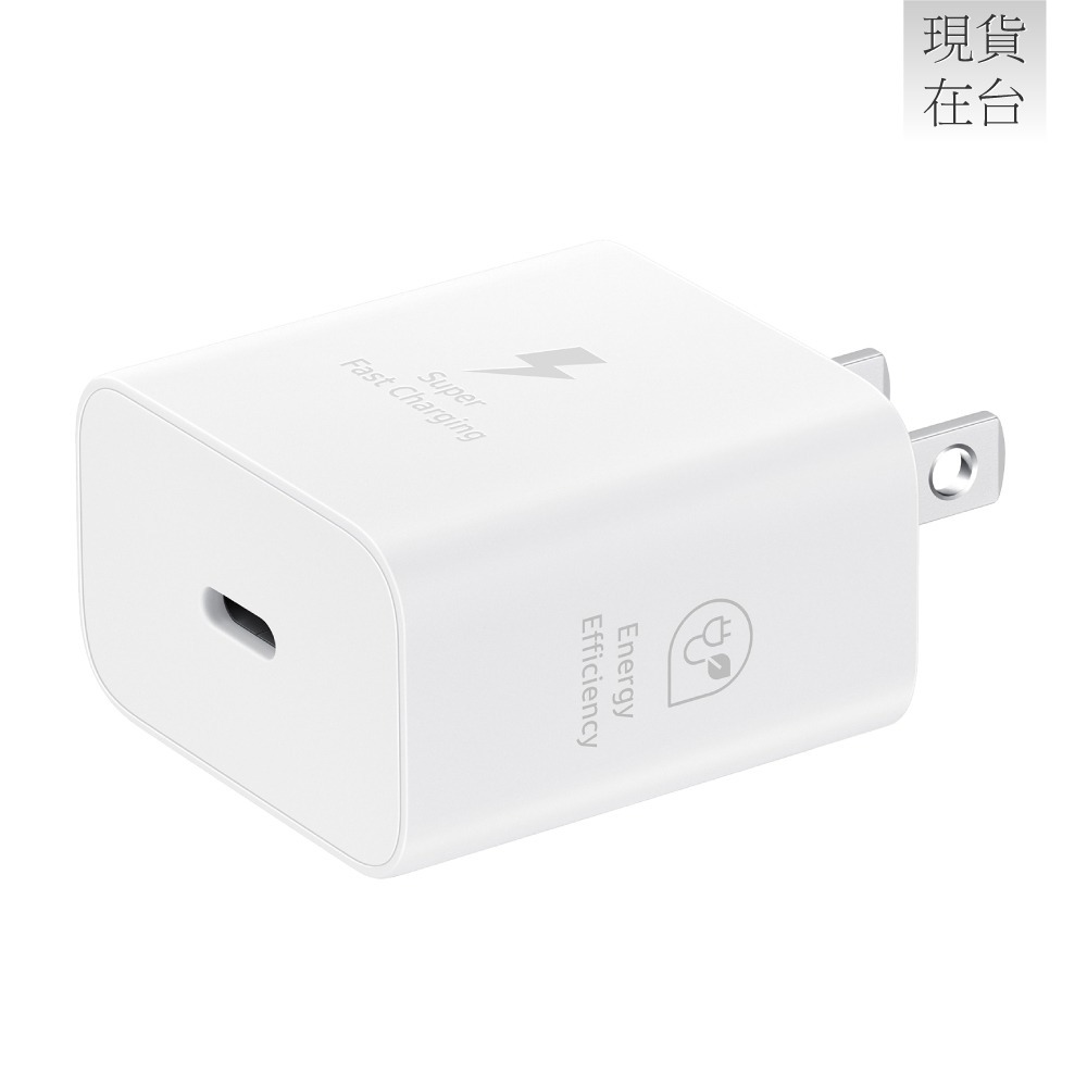 Samsung三星 原廠 新款EP-T2510 25W Type C超快充充電器 - 適用A系列 (台灣公司貨)-細節圖7